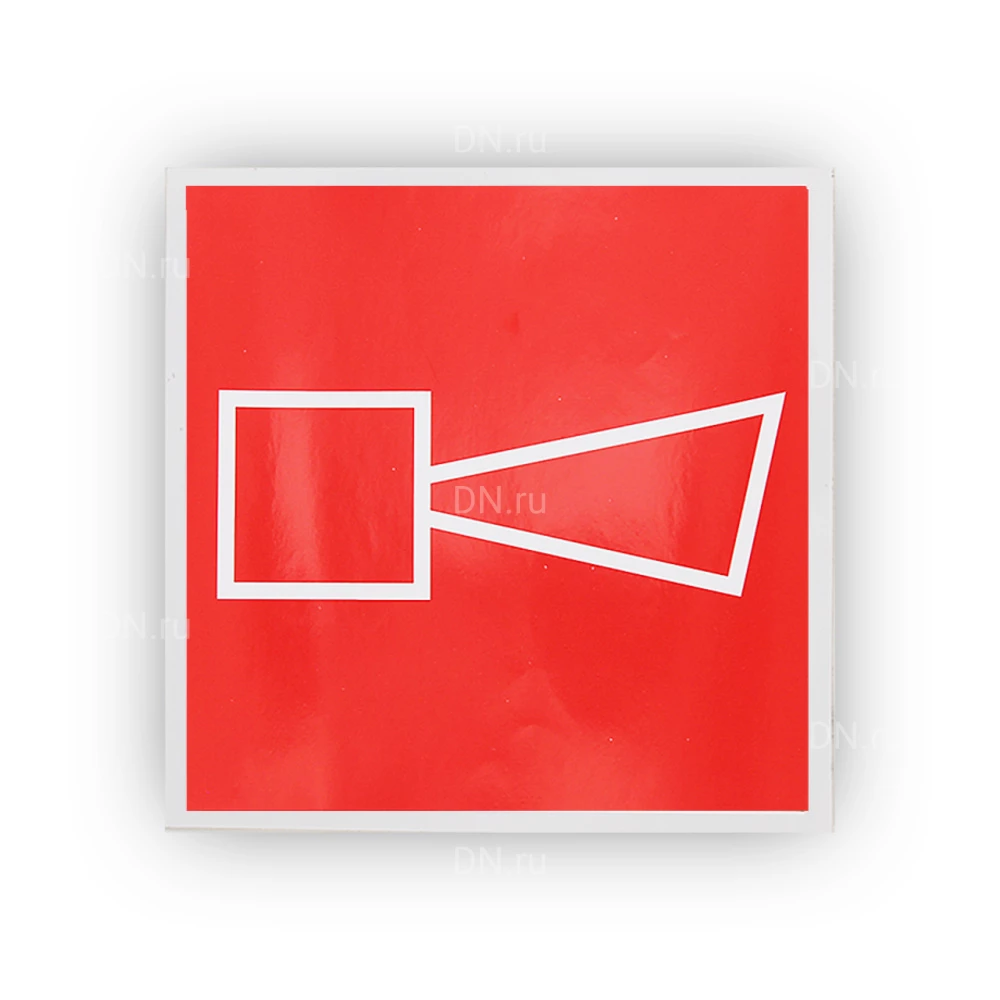 Знак НПО ПУЛЬС F11 ″Звуковой оповещатель пожарной тревоги″ на самоклеящейся фотолюминесцентной пленке на пластиковой основе, 150х150мм